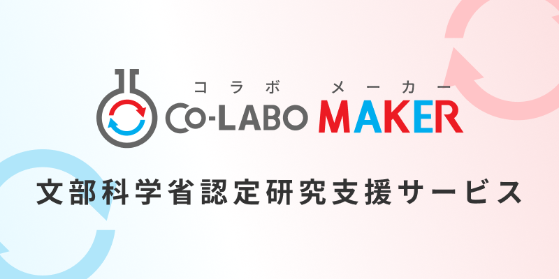 Co-LABO MAKER.png